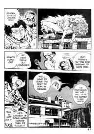 Urotsuki Douji Vol.3Ch.3 #5