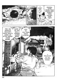 Urotsuki Douji Vol.3Ch.3 #6