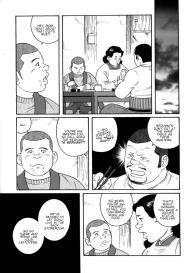 Gedou no Ie Chuukan  House of Brutes Vol. 2 Ch. 8 #13