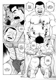 Gedou no Ie Chuukan  House of Brutes Vol. 2 Ch. 8 #18