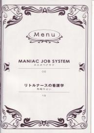 Maniac Job System #2