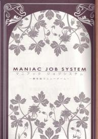 Maniac Job System #3