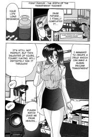 Toumei Jokyoushi Yukino Invisible | The Invisible Teacher Yukino Sensei #4