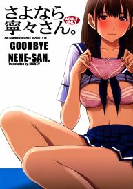 Sayonara Nene-san #1
