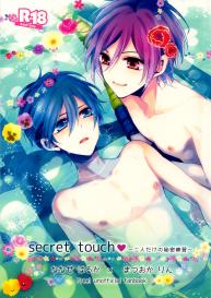 secret touchâ™¥ #1