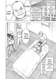 Koe no Dasenai Joukyou de Massage de Ika Sareru OnnaSayuki Chapter #5