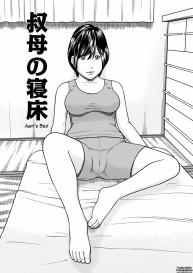 36Old Randy Mature Wife Ch. 1 #3