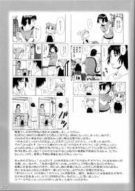 H-Sen vol. 11 #28