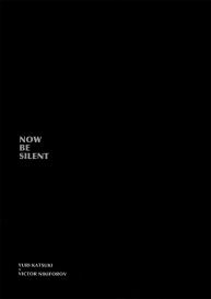 NOW BE SILENT #12