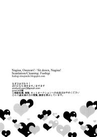 Nagisa Osuwari! #25