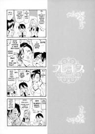 French Kiss Ch06 – Change #21
