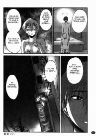 Monokage no Irisu Volume 3 Ch. 17-18 #50