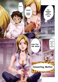 Consenting Mother ENG #1