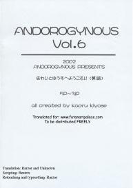 Andorogynous vol.6 #2