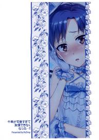 I Can’t Control Myself Because Chihaya Is Too Cute #26