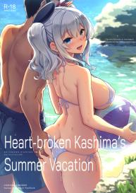 SHITSUREN KASHIMA NO NATSUYASUMI | Heart-broken Kashima’s Summer Vacation #1