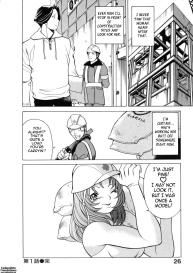 The Working Goddess Ch. 1-3 #27