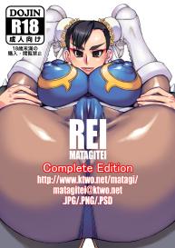 REI Complete Edition #1