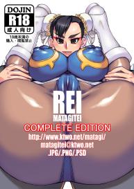 REI Complete Edition #17