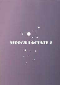 NIPPON LACTATE II #26
