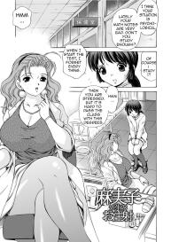 Mamiko Sensei no OchuushaAlternative Story #3