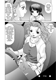 Mamiko Sensei no OchuushaAlternative Story #32