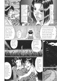 Elder Sister’s Heart And A Summer Night #8