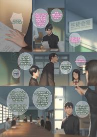 Smile Ch.04 – Before the Storm #14