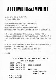 Nise Dragon Blood! 01 #67
