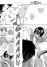 Tama from Third Street Ch.1-3 #10