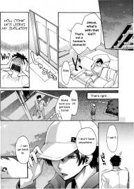 Tama from Third Street Ch.1-3 #6