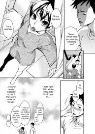 Tama from Third Street Ch.1-3 #8