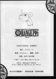 ORANGE PIE Vol.4 #33