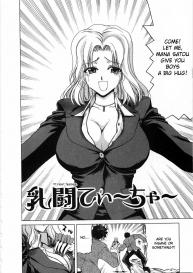 Ryoko The Scandal TeacherCh. 01 #3