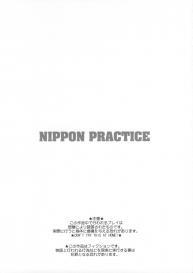 NIPPON PRACTICE #2