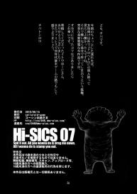 Hi-SICS 07 #25