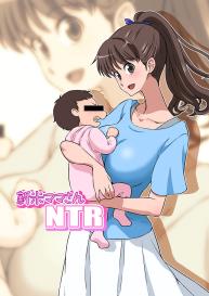 Shinmai Mama-san NTR | New Mama NTR #1