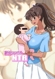 Shinmai Mama-san NTR | New Mama NTR #46