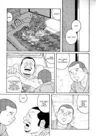 Gedou no Ie Chuukan  House of Brutes Vol. 3 Ch. 1 #21