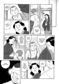 Gedou no Ie Chuukan  House of Brutes Vol. 3 Ch. 1 #25