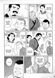 Gedou no Ie Chuukan  House of Brutes Vol. 3 Ch. 1 #30
