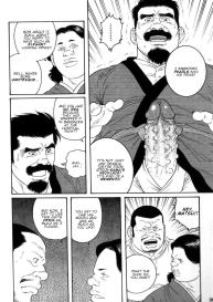 Gedou no Ie Chuukan  House of Brutes Vol. 3 Ch. 1 #34