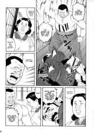Gedou no Ie Chuukan  House of Brutes Vol. 3 Ch. 1 #7