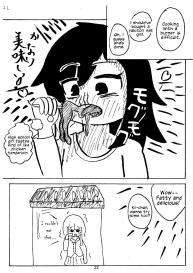 Watashi ga Motenai no wa Dou Kangaete mo Onnanoko o Tabenai no ga Warui! | No Matter How I Look at it, the Reason I’m Not Popular is Because I Don’t Eat Girls! #23
