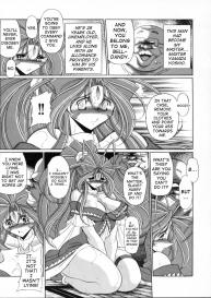 Megami No Ana | Goddess’ Hole #8
