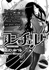 Concerto Ch. 4 #2