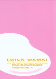 Milk Mama #185