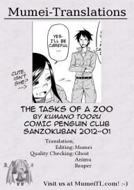 The Tasks of a Zoo #25