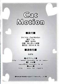 Cat Motion #22