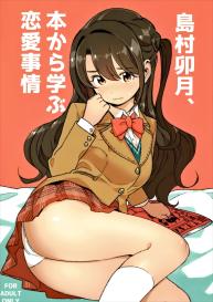 Shimamura Uzuki, Hon kara Manabu Rennai Jijou #1